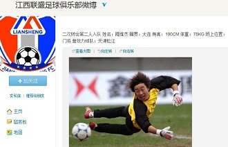 NG以稳定