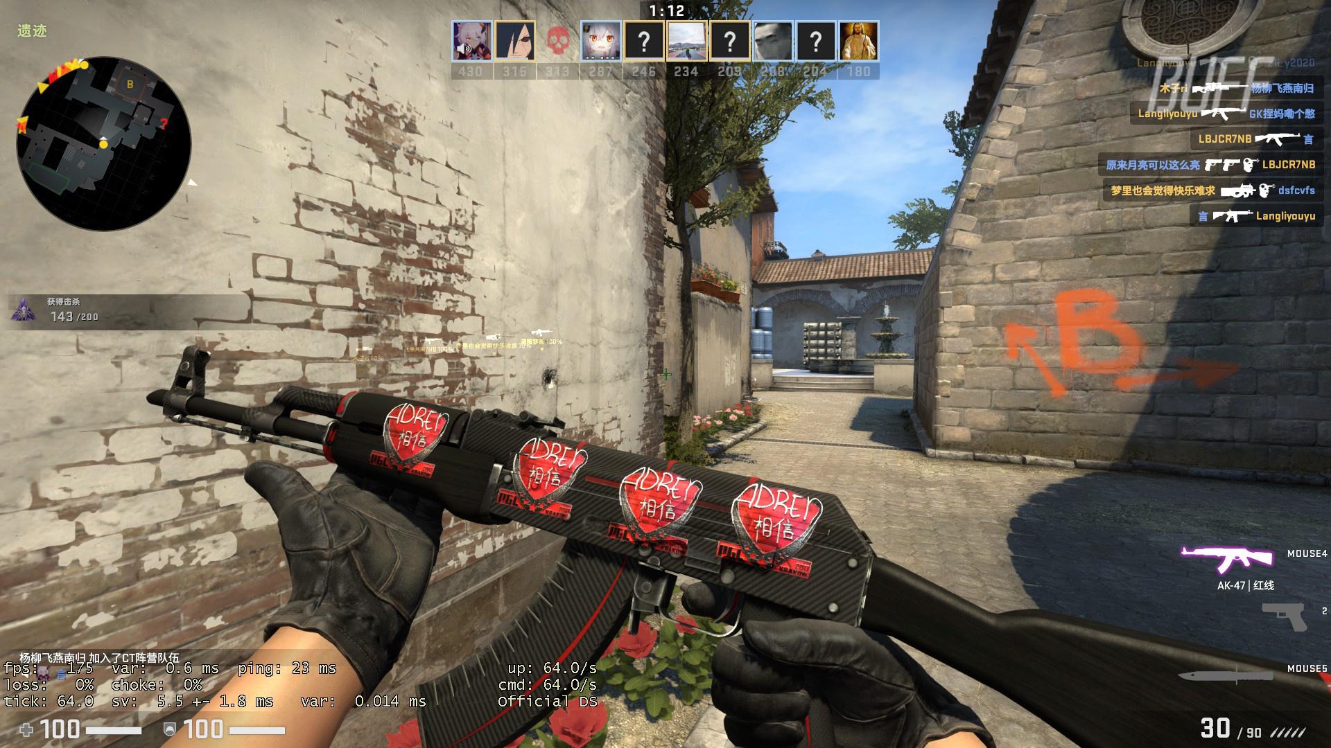 Virtus.pro 在击败 9z 后继续在 IEM Rio 2024 中奋战；