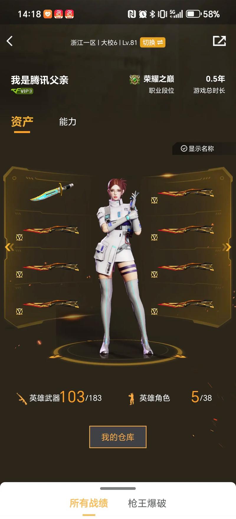 Fever Case Skins 现已在 Steam 市场上出售