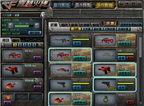 G2战胜Complexity晋级PGL布加勒斯特2025总决赛